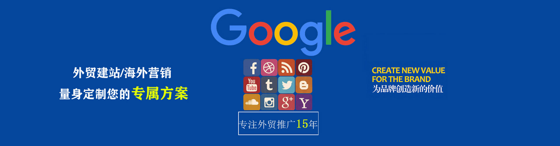 普陀信息流怎么做