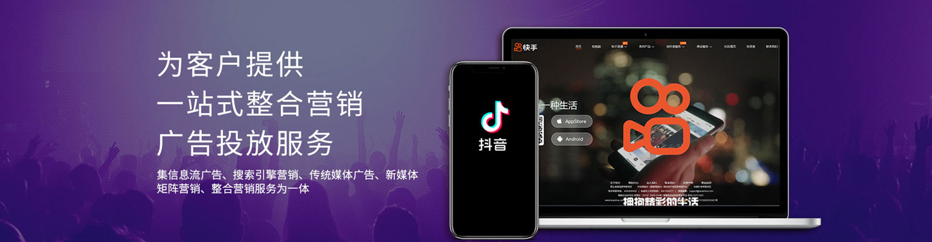 普陀sem代理