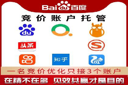 SEM竞价推广案例：精准营销助力企业拓展客户