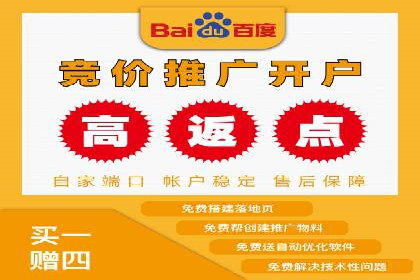 百度广告推广价格影响因素解析