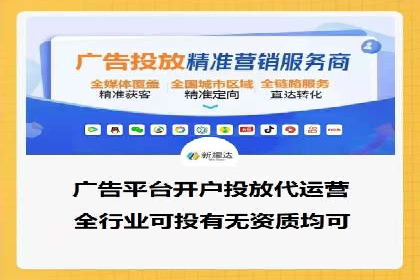 深入解析SEM账户竞价运营成功案例